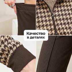 Женский костюм двойка в Орле
