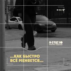 Фотограф и видеограф в Екатеринбурге | A-STUDIO в Екатеринбурге фото 16