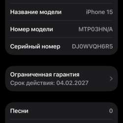 Продам айфон 15 на 128 гб в Кавалерове фото 5