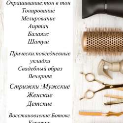 Нужны модели в Владивостоке фото 3