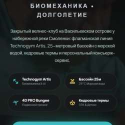 Разработка сайтов, телеграмм ботов в Санкт-Петербурге фото 4