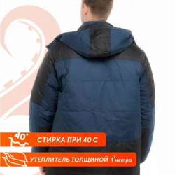 Куртки новые зима в Белой Калитве
