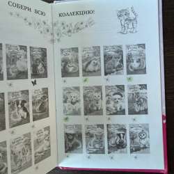 Книга/ книжка в Ревде фото 3