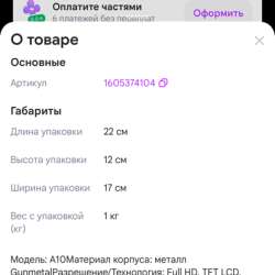 Проектор новый в коробке. в Домодедове