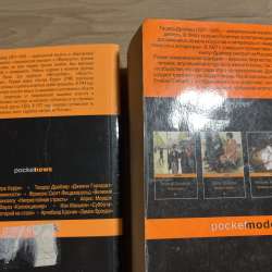 Книги в Туапсе