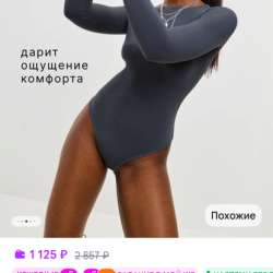 продам боди женское