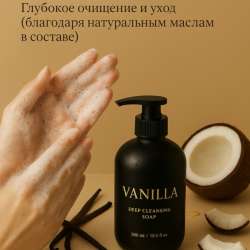 Инфографика для маркетплейсов в Москве