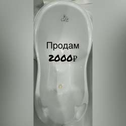 Продам детские вещи в Чегдомыне фото 3