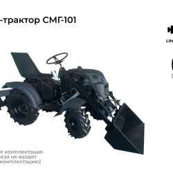 Мини-трактор DraXter СМГ-101 стандарт черный
