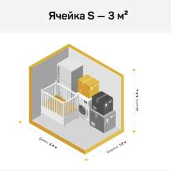 Склад в аренду в Санкт-Петербурге фото 9