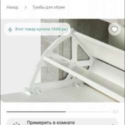 Комплект в прихожую в Мытищи фото 6