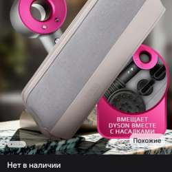Сумка