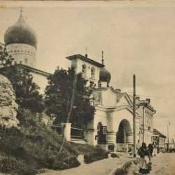 Открытое письмо «Псковъ. Варлаамiевская церковь». Кон. XIX в в Санкт-Петербурге фото 11
