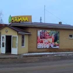 Помещение 130 кв.м. ул. Ленина г. Краснослободск в Краснослободске фото 5
