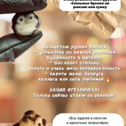 Шерстяные игрушки и брелки. Подарок ручной работы