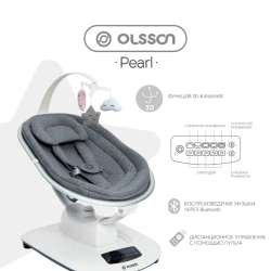Продам кресло-качели Olsson Pearl в Видном фото 3