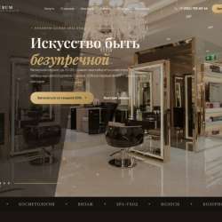 Предлагаю к покупке готовый сайт салона красоты