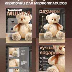 Карточка товара