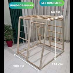 Детский спорткомплекс в Королёве