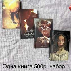 Книги в Сургуте фото 5