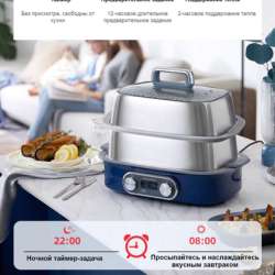Пароварка электрическая Morphy Richards, белая в Москве фото 3