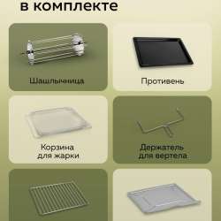 Продаю печь-аэрогриль в Краснодаре фото 7