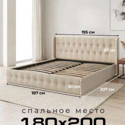 кровать двух спальная 180x200 в Москве