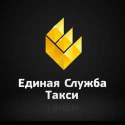 Такси в Луганске