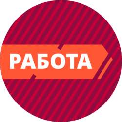 Упаковщик на дому - Работа на дому