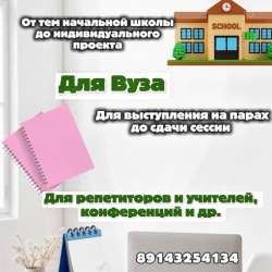 Видеопоздравления на заказ ? в Санкт-Петербурге