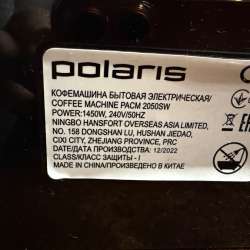 Кофемашина в Яблоновском