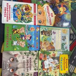 Книги детские