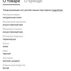 Ботинки Berkonty  38 размер в Румянцево