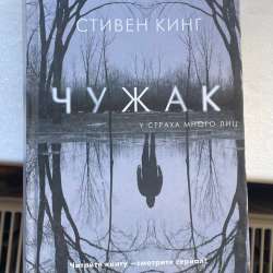 Книги в Калининграде фото 4