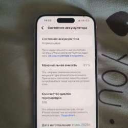 Айфон 15 в Черниговке фото 3