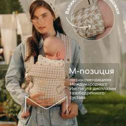 Эргорюкзак в Видном