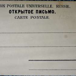 «СПБ, наводнение 12/XI 1903 г. Университетская набережная» в Санкт-Петербурге фото 12
