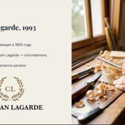 Комод Craman Lagarde, Франция в Москве