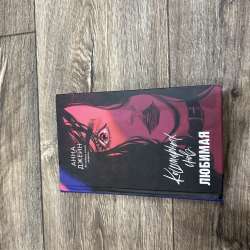 Продам книги в Бузулуке фото 5
