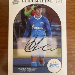 Автограф Андрея Аршавина (Зенит Санкт-Петербург)