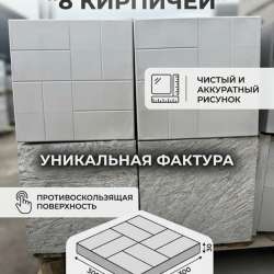 Плитка в Волгограде фото 4