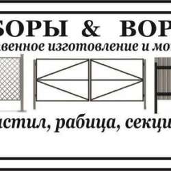 Металлоконструкции