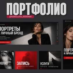 Оформление социальных сетей в Ростове-на-Дону фото 3
