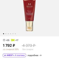 MISSHA bb крем в Оренбурге