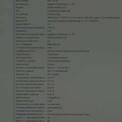 Игровой компьютер комплектом в Домодедове фото 9
