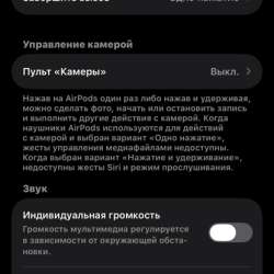 AirPods Pro 3 в Москве фото 7