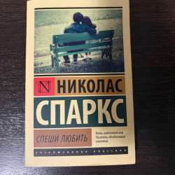Книга в Пензе фото 4