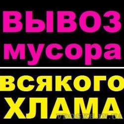 Грузоперевозки грузчики без выходных одесса фото 3