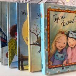 Детские книги в Тюмени фото 8