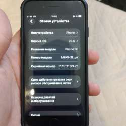 iPhone SE 2020 в Красноармейске фото 3